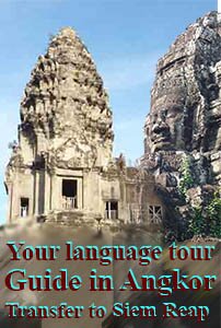Angkor Bayon Banner